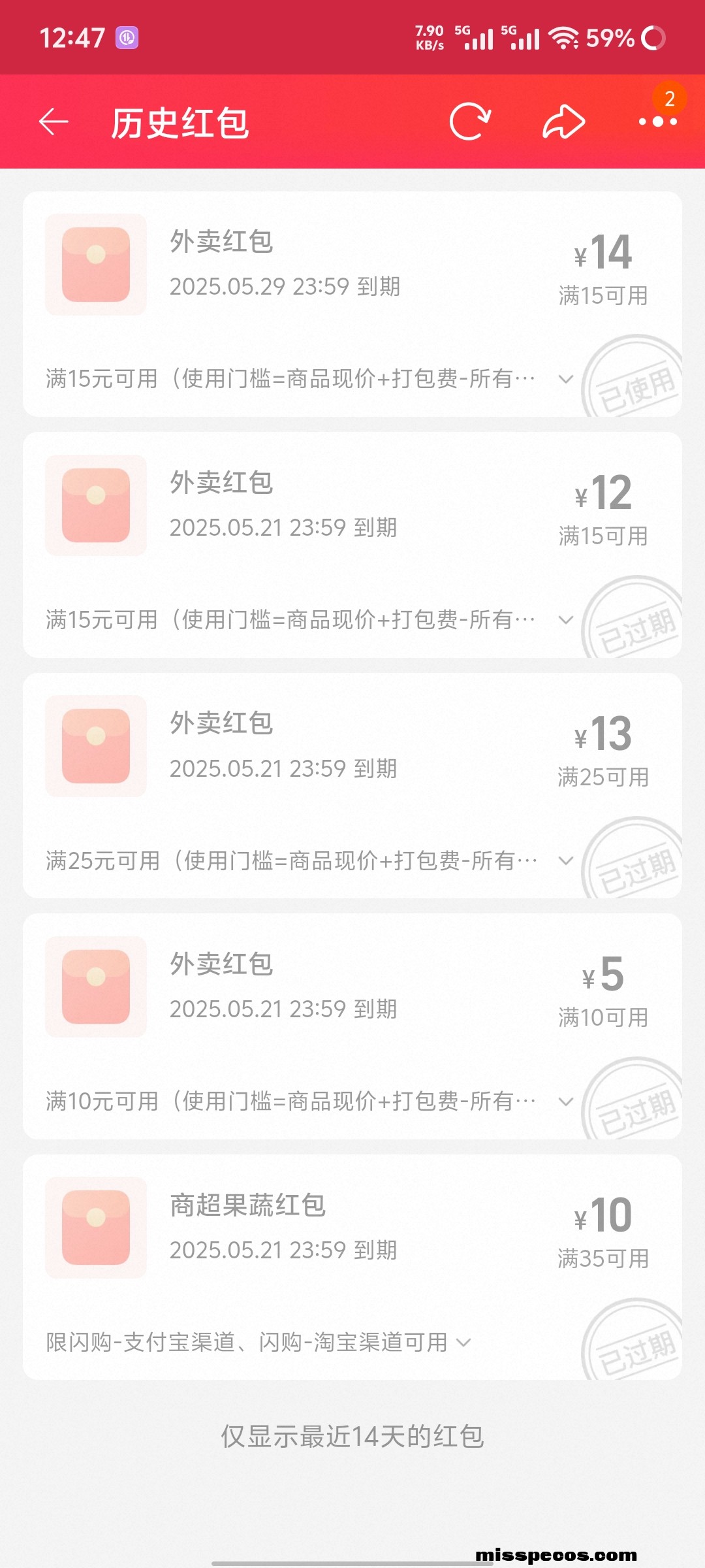 Screenshot_20250529_124735.jpg