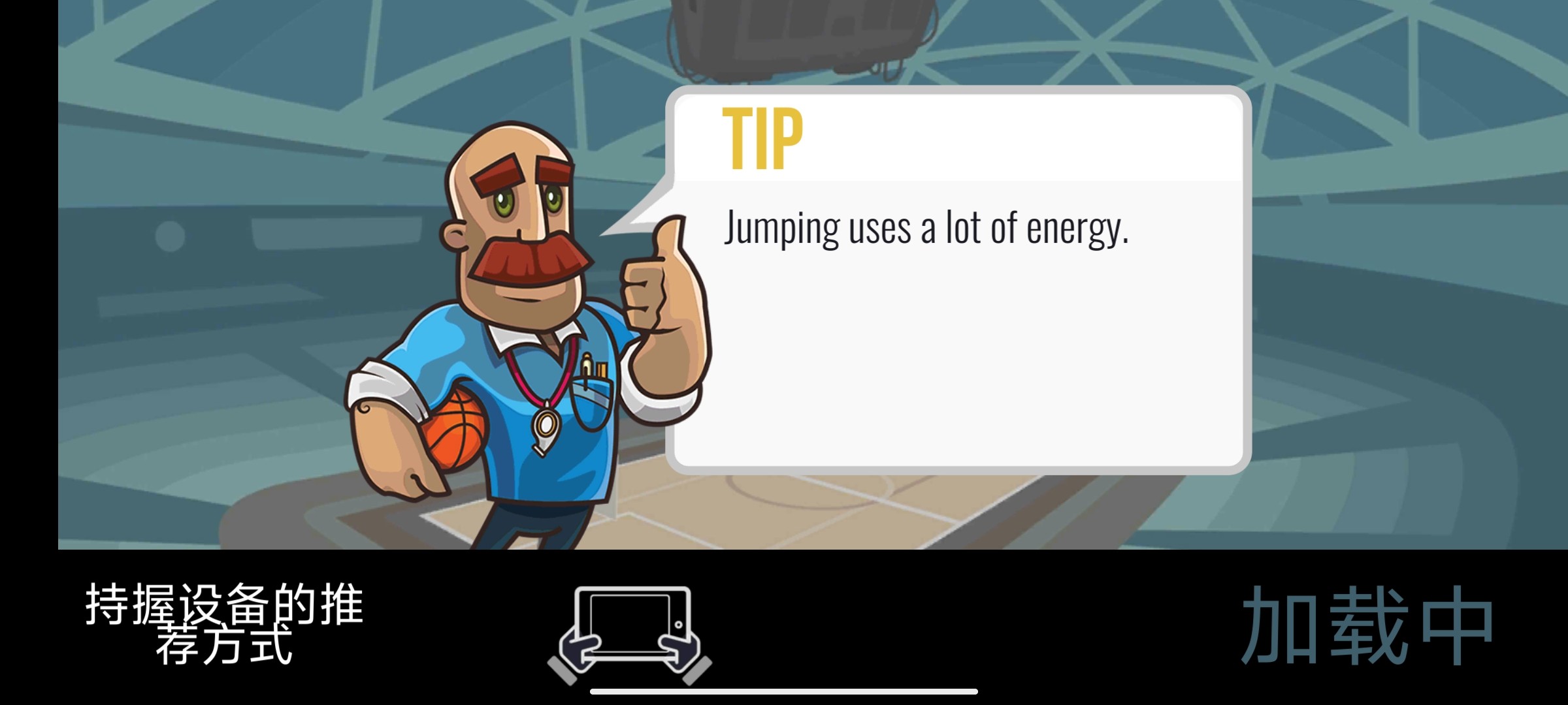 Screenshot_20250721_164658_com.doubletapsoftware.basketballbattle.jpg