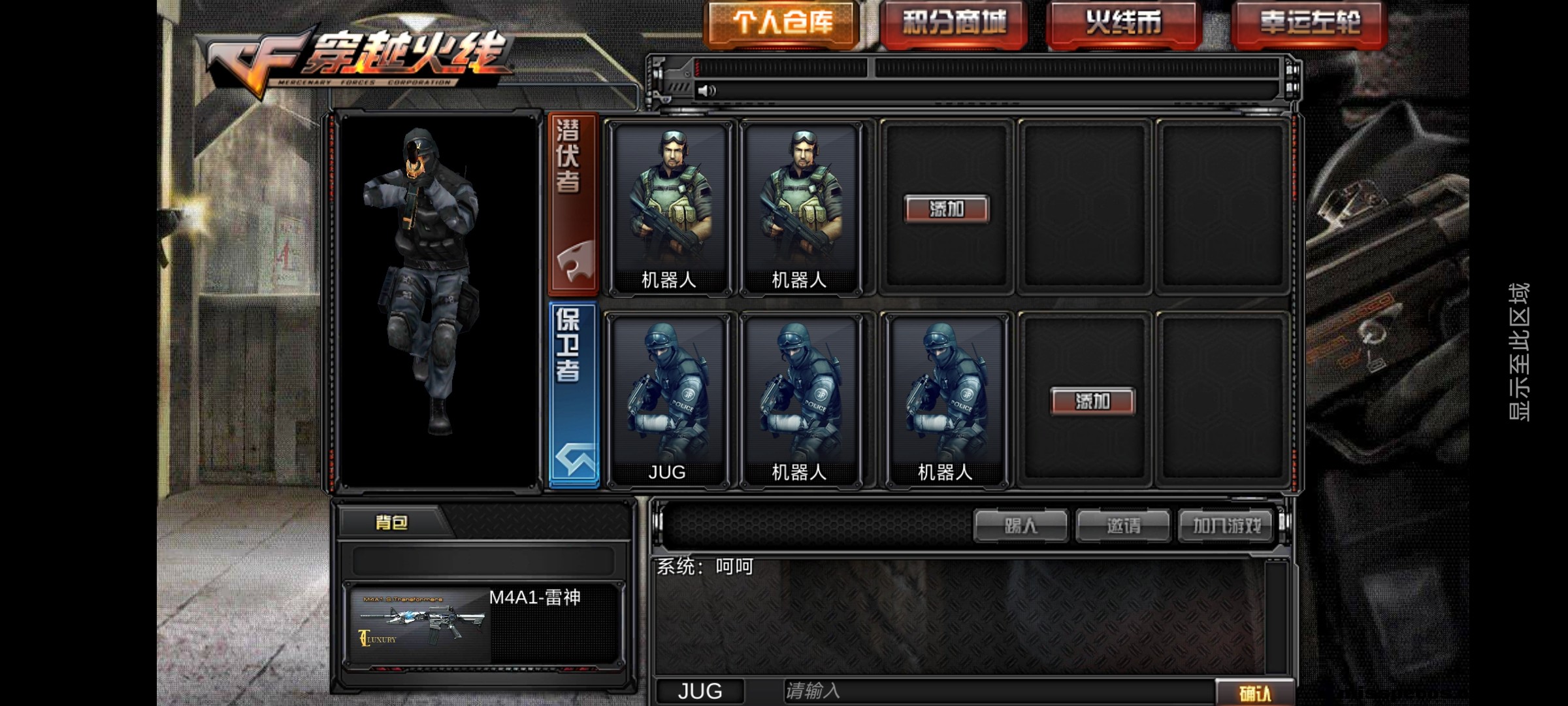 Screenshot_20250725_173506_com.JUG.lastfire.jpg