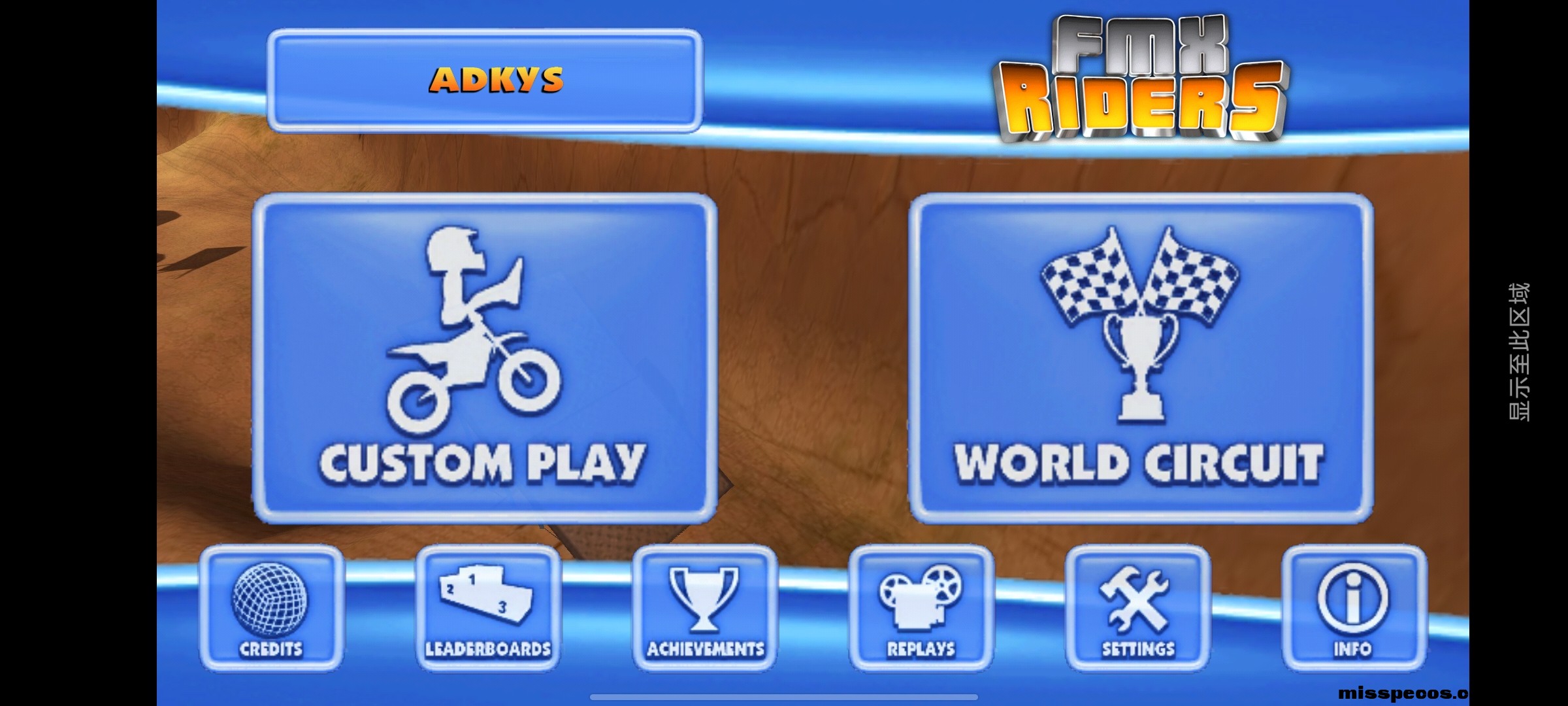 Screenshot_20250725_173603_com.thequadsphere.fmxhd.jpg
