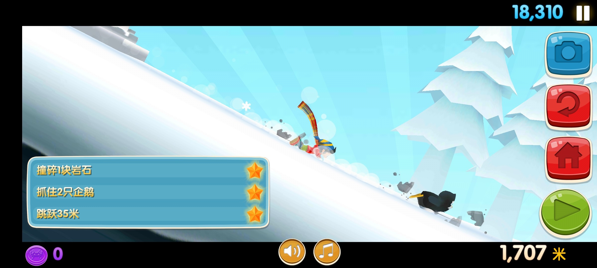 Screenshot_20250727_140813_com.yodo1.skisafari2.A4399_01.jpg