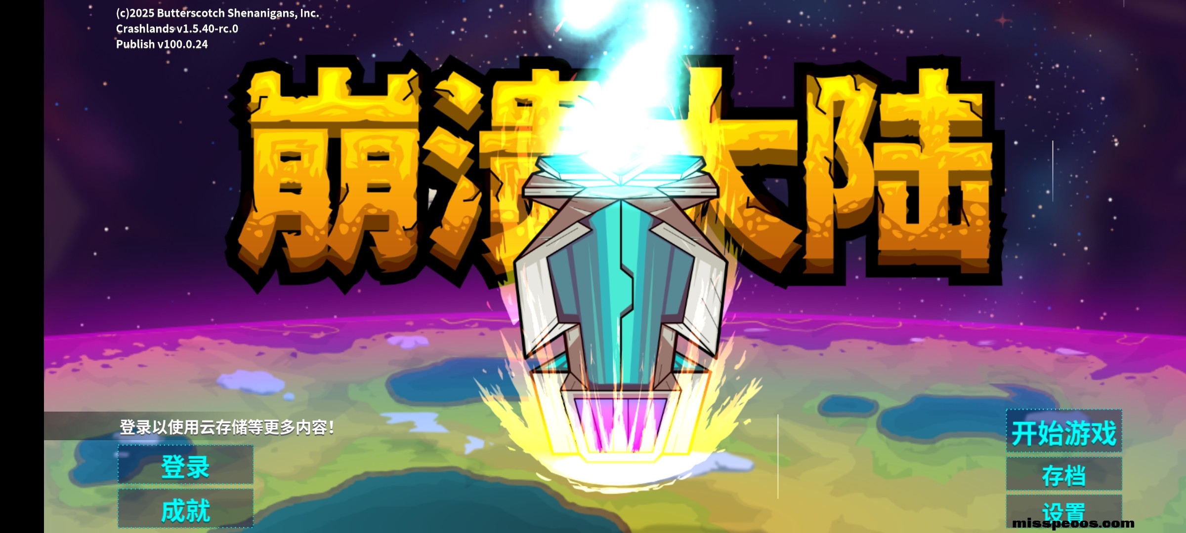 Screenshot_20250727_135617_com.bscotch.crashlands.jpg
