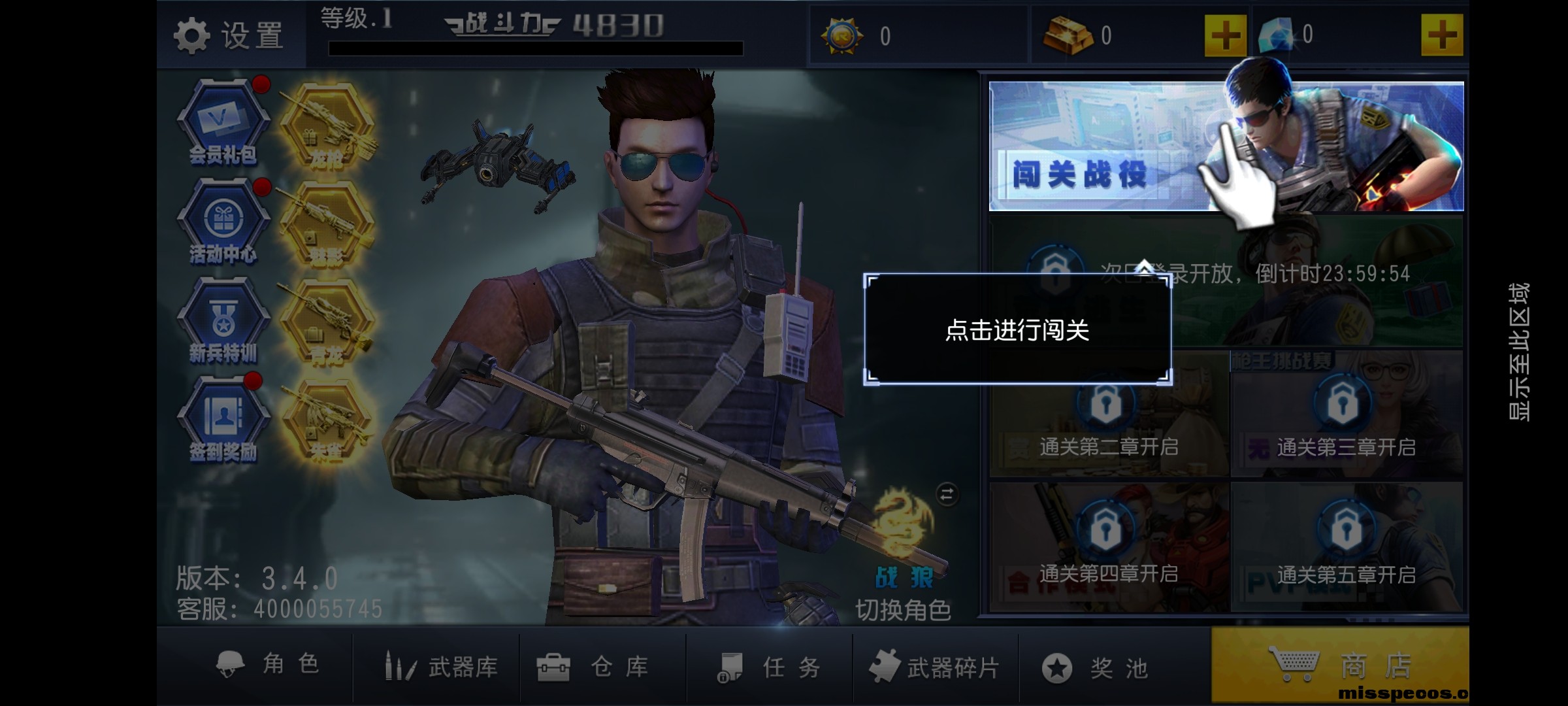 Screenshot_20250728_200538_com.xlcw.hxct.mgdd.jpg