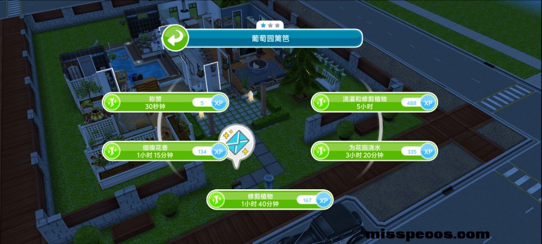 Screenshot_20250729_215644_com.ea.games.simsfreeplay_na.jpg
