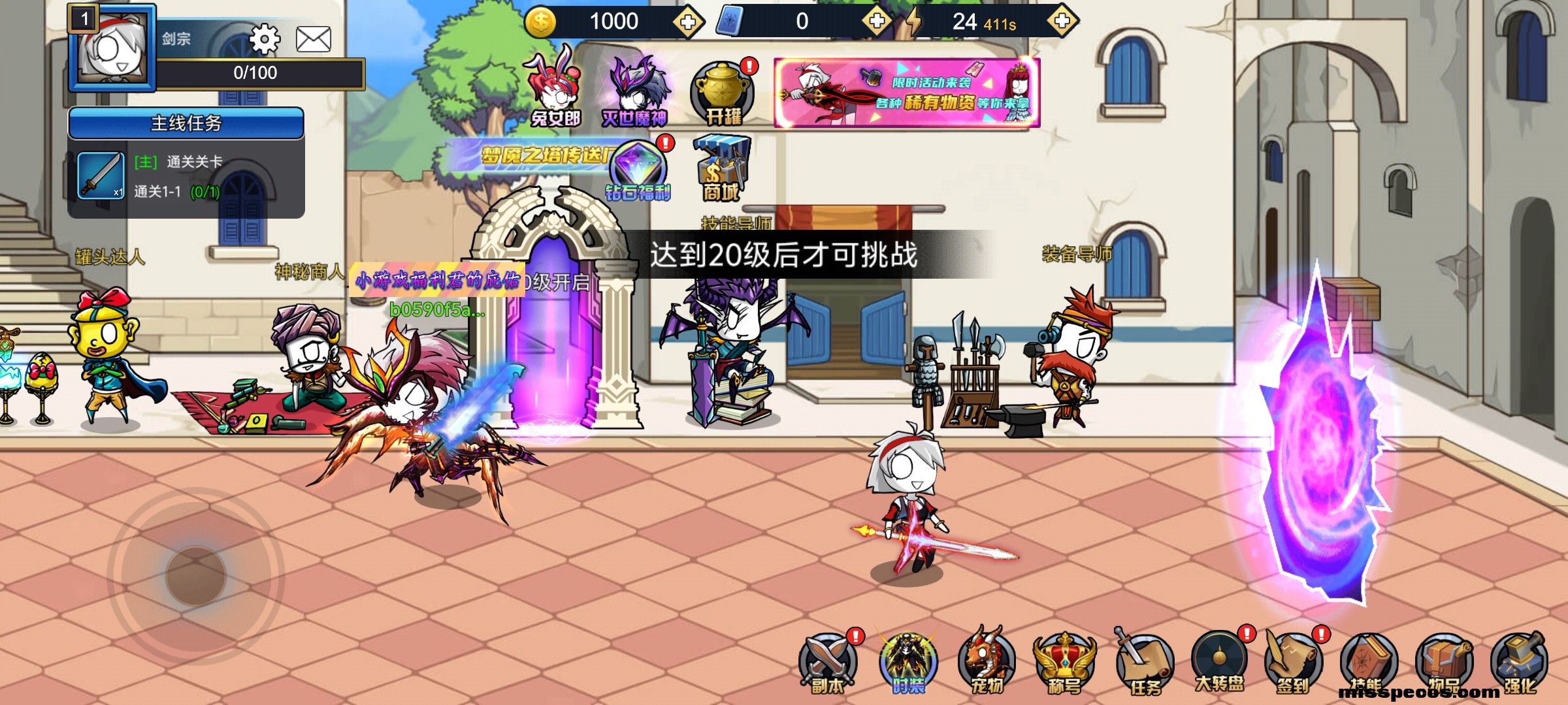 Screenshot_20250802_234522.jpg