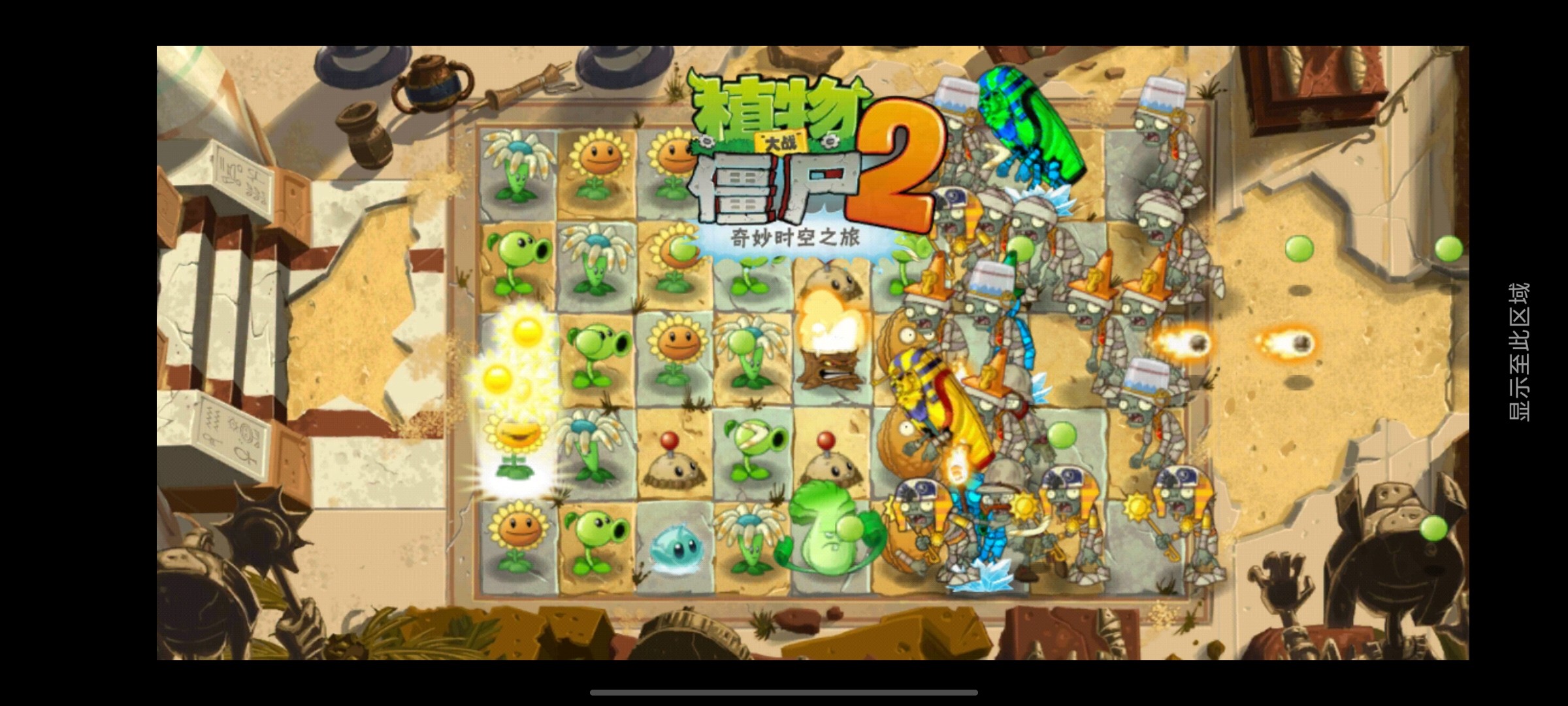 Screenshot_20250803_202116.jpg