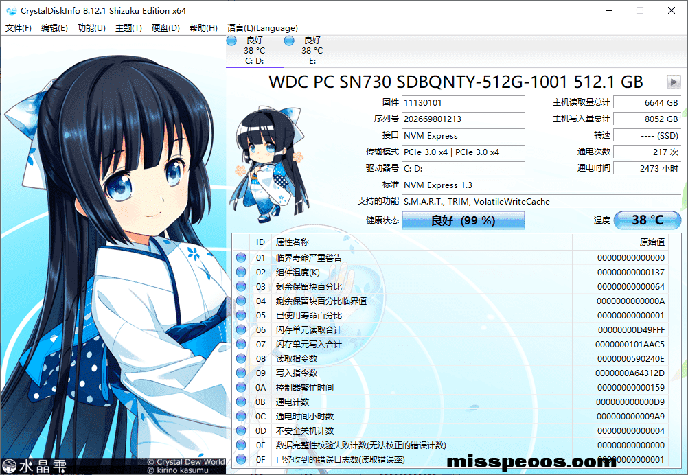 c6d770ef1e17c05ac0c225f78a8c307c13c0ff268e5a3e3f39cfb3b37577b328.0.PNG