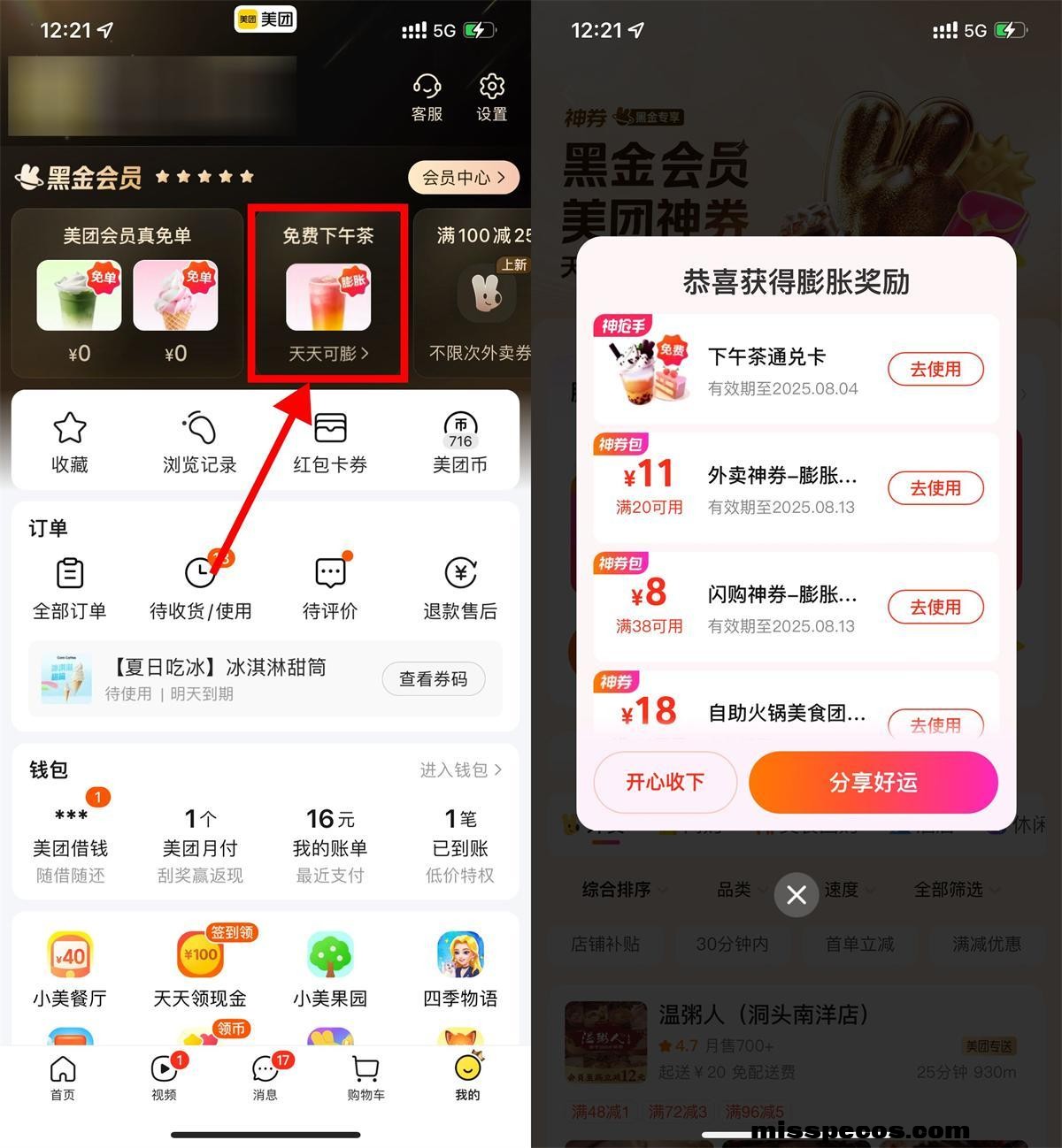 fcc4d2549df1c4a987cfb3f147c1f1feed3990046c6458c8203ef0b9f9e5cdf0.0.JPG
