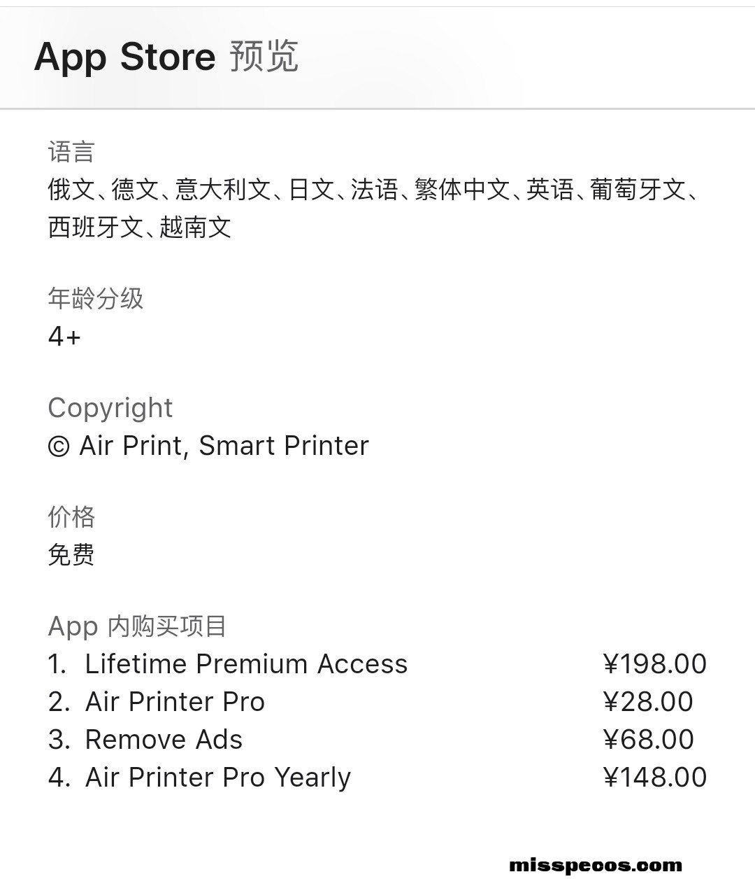 Screenshot_20250807_163514.jpg