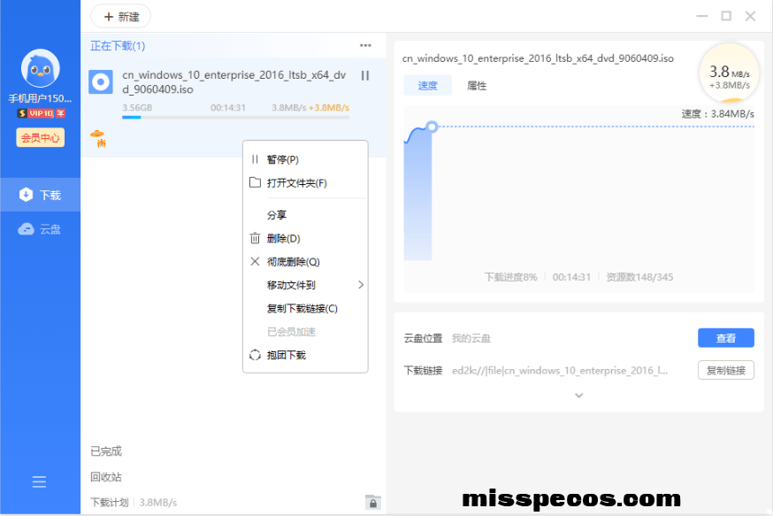 e61eddb0f27300fd32399a026636c3d3de1e8415510460e3bf85aac6bf3290f1.0.PNG