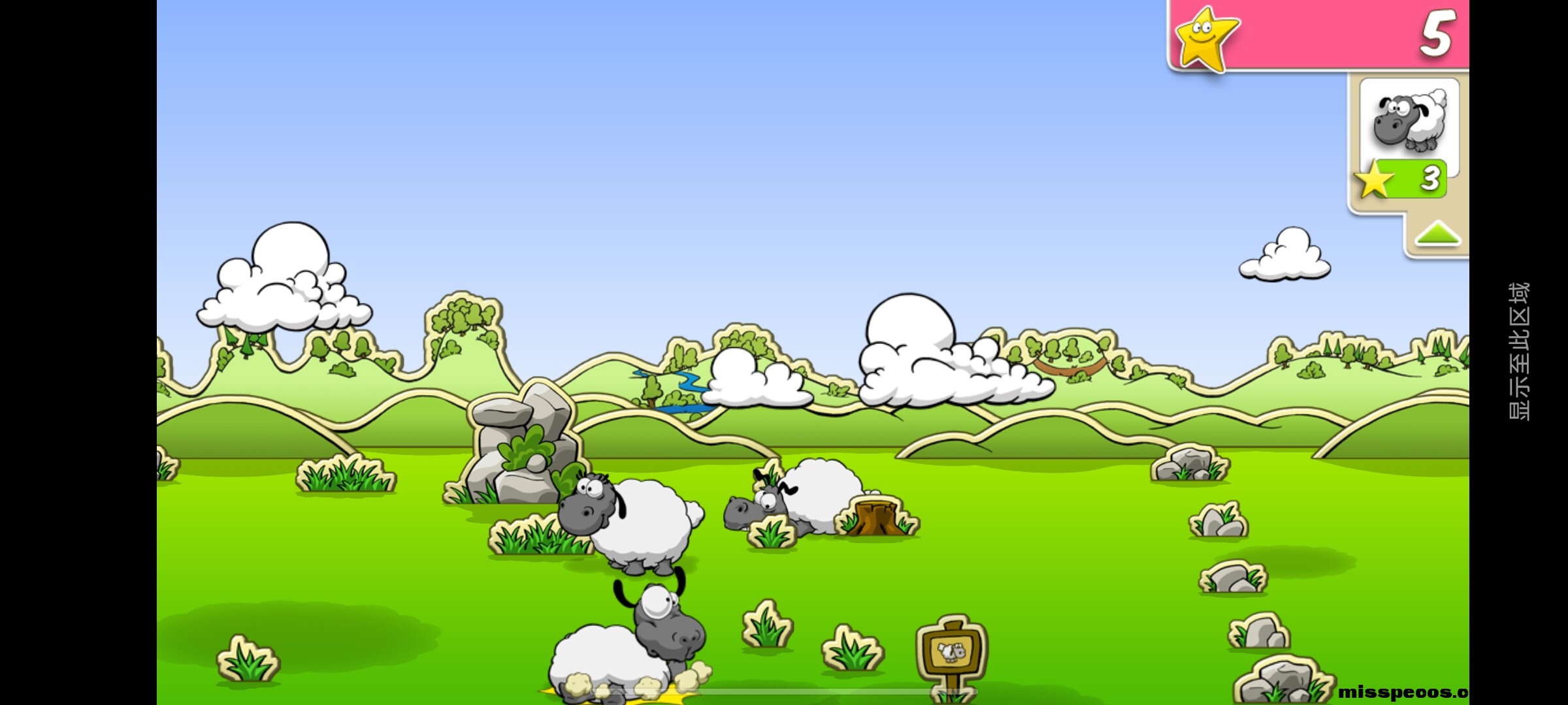 Screenshot_20250906_121730_com.yodo1.cloudsandsheepfree.jpg