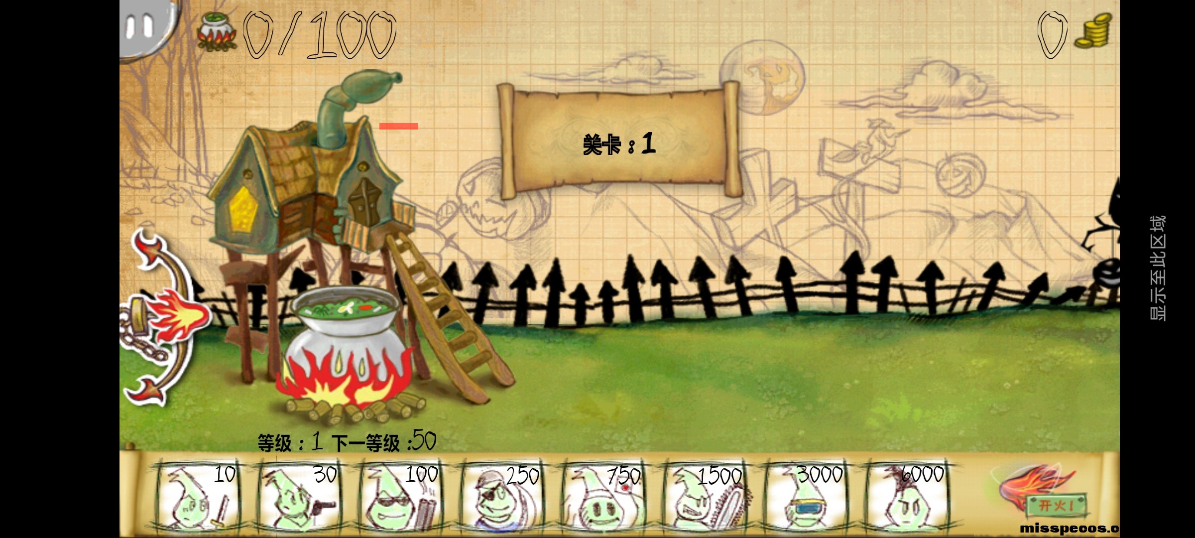 Screenshot_20251001_081256_com.wordsmobile.huntervillea.jpg
