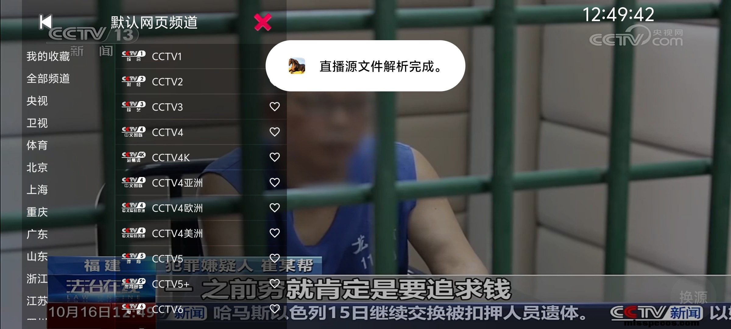 Screenshot_20251016_124942.jpg