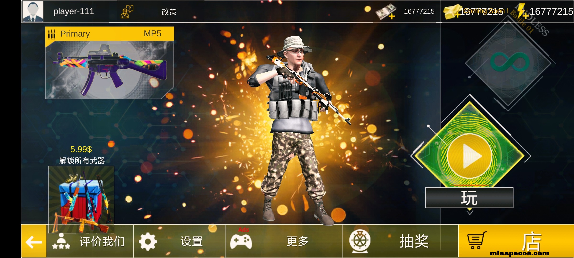 Screenshot_20251021_180649_com.gs360.specialcombatmissionsops2019.jpg