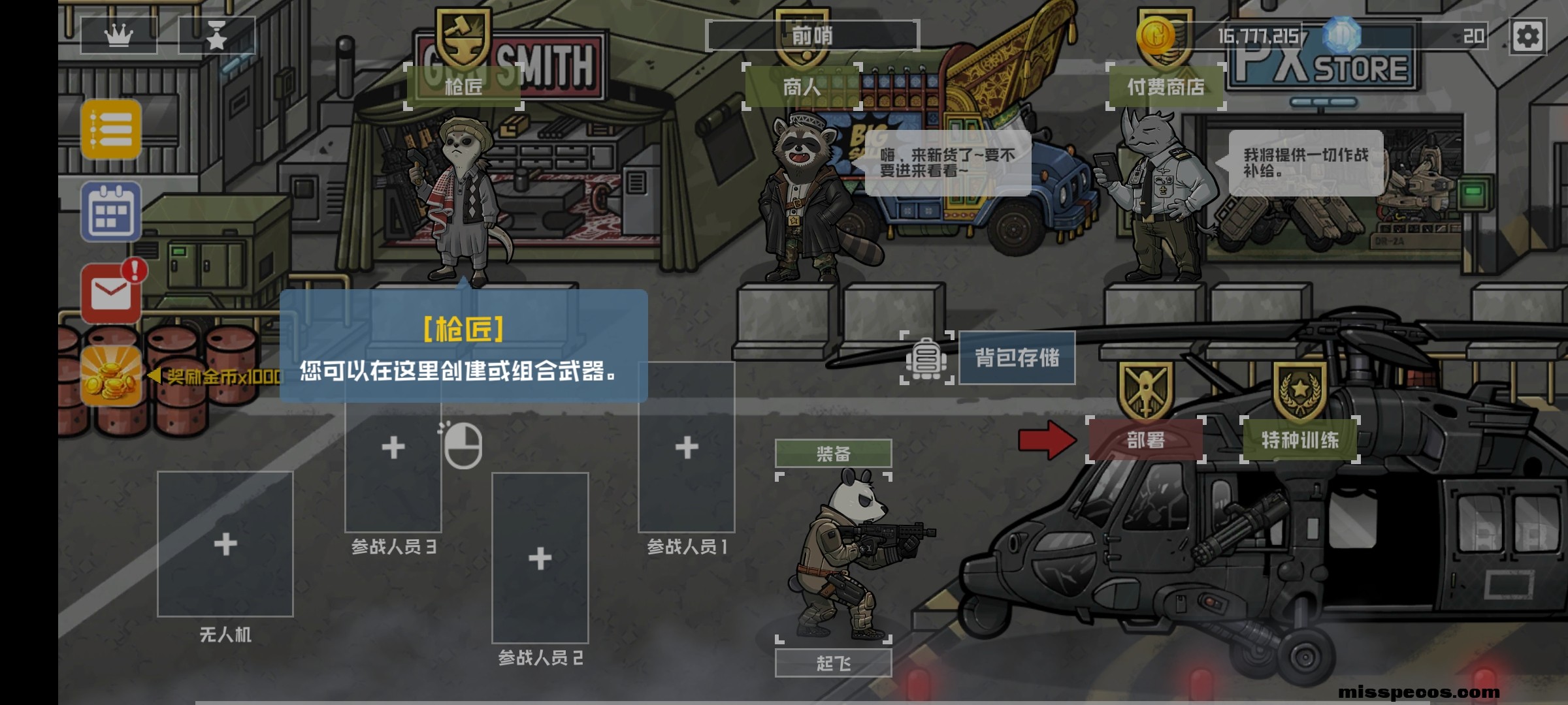 Screenshot_20251021_180837_com.dawinstone.b2be.jpg