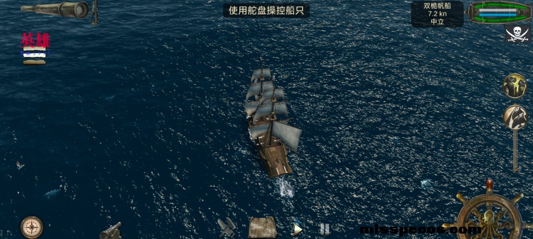 Screenshot_20260105_193832_com.HomeNetGames.Pirates2.jpg